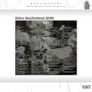 【素材】K2Cee Biography JP/EN