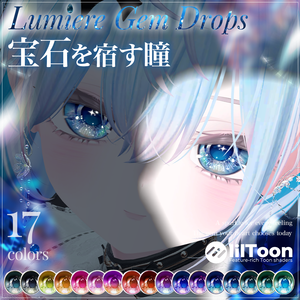 光る！💎【26アバター対応】LumiereGemDrops EyeTexture【17color】