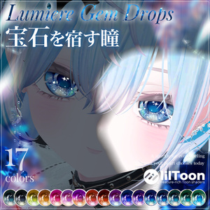 [23 Avatars Compatible] LumiereGemDrops EyeTexture [17 color]