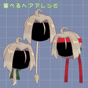 アバター向け髪型『生真面目センターパート+ヘアアレンジセット』- By バーチャル餓狼ロロミ / CP3 缩略图 3