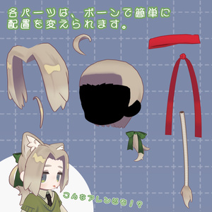 アバター向け髪型『生真面目センターパート+ヘアアレンジセット』- By バーチャル餓狼ロロミ / CP3 缩略图 5