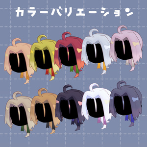 アバター向け髪型『生真面目センターパート+ヘアアレンジセット』- By バーチャル餓狼ロロミ / CP3 缩略图 13