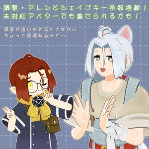 アバター向け髪型『生真面目センターパート+ヘアアレンジセット』- By バーチャル餓狼ロロミ / CP3 缩略图 8