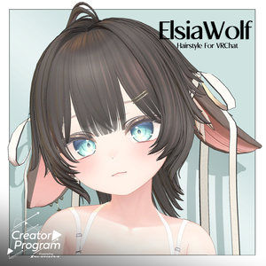 アバター向け髪型『ElsiaWolf（エルシアウルフ）』- By kk / CP50