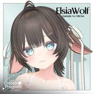 アバター向け髪型『ElsiaWolf（エルシアウルフ）』- By kk / CP50