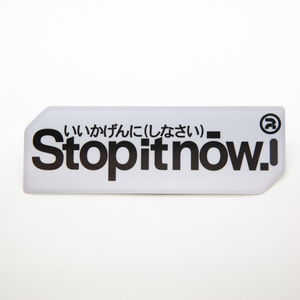 ステッカー：Stop it now.【白】