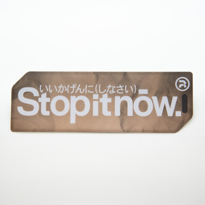 ステッカー：Stop it now.【紙】