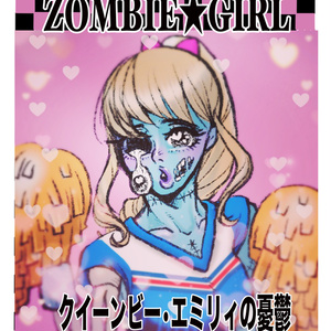 ZOMBIEGIRL ~Queen Bee E...
