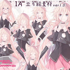 IA -ARIA ON THE PLANETES- ver1.0