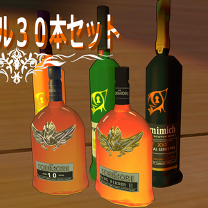 お酒ボトル30本セット"Vol.ウィスキー"
