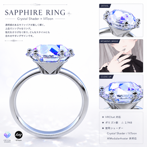 SAPPHIRE RING