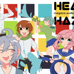 HEAT HAZE (イラスト本)