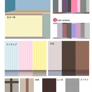 壁紙20種セット【フリー素材】