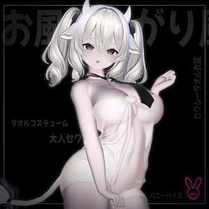 【VRChat想定】Neck_towel【4アバター対応】