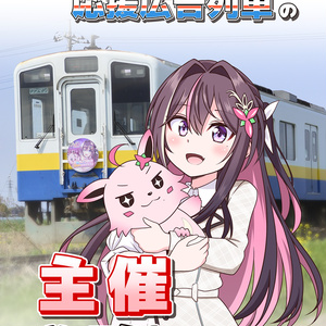 nayuta SD ランダムアクリルキーホルダー（全4種） - 7uta.com