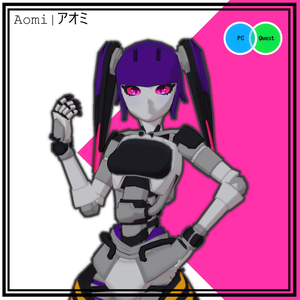 Aomi | アオミ