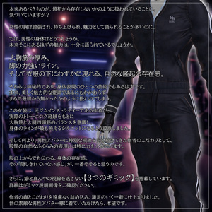 【ギミック付き】視線の筋影 缩略图 2