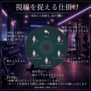 【ギミック付き】視線の筋影 缩略图 3