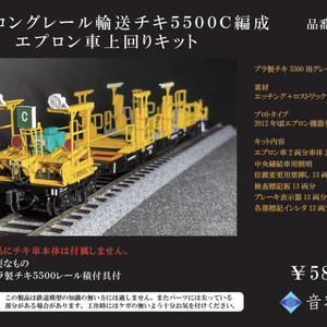 1/80 D51 498ナンバープレート製造銘板セット - 音羽工房 - BOOTH