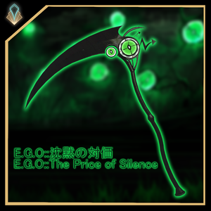 [無料/free]E.G.O::沈黙の対価/The Price of Silence