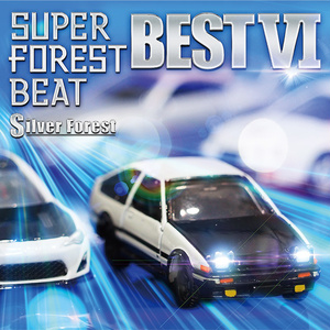 Silver Forest - Super Forest Beat BESTⅥ