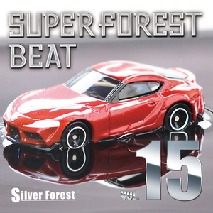 【最新作】Super Forest Beat VOL.15