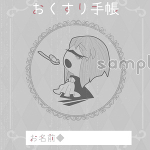 クトゥルフ神話TRPGシナリオ集 utopia【DL版】 - ぶんちょふぁく