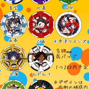 テニミュ 空耳アクキー(ドタバタジャンゴ) - へんなもの屋 - BOOTH