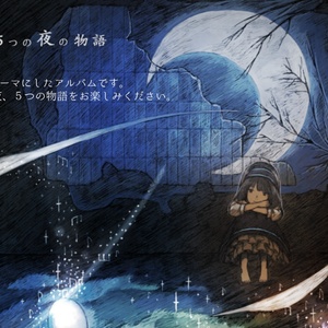 Kaleido Sphere ～天淵の双つ星～ / stellatram Kaleido Sphere ～天淵の双つ星～ クロスフェード - YouTube