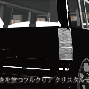 [VRC向け] pB用コンプリートボディキット 「Black Devil」 缩略图 3