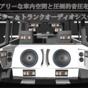 [VRC向け] pB用コンプリートボディキット 「Black Devil」 缩略图 5