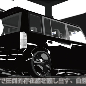 [VRC向け] pB用コンプリートボディキット 「Black Devil」 缩略图 2