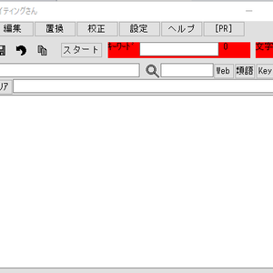 ライティングさん