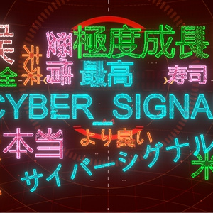 【uGUI用Shader】CYBER_SIGNAL ver1.0