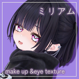 【ミリアム】　make up & eye texture