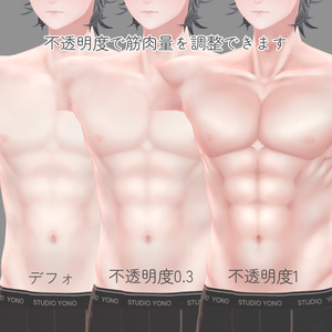 斑霞用筋肉bodytexture 缩略图 4