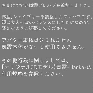 斑霞用筋肉bodytexture 缩略图 21