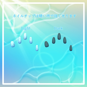 【23+アバター対応】揺れる水面の夏海ネイルチップ【VRChat向けアイテム】 缩略图 5