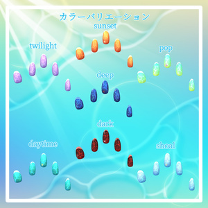 【23+アバター対応】揺れる水面の夏海ネイルチップ【VRChat向けアイテム】 缩略图 3