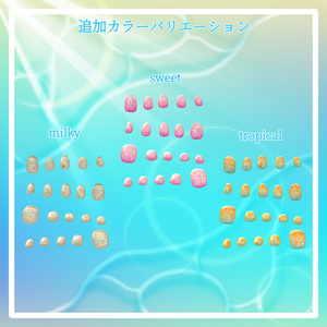 【23+アバター対応】揺れる水面の夏海ネイルチップ【VRChat向けアイテム】 缩略图 13