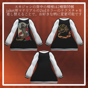 【複数アバター対応】路地裏スカチャイナ【VRChat想定】 缩略图 6