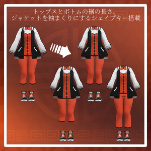 【複数アバター対応】路地裏スカチャイナ【VRChat想定】 缩略图 7
