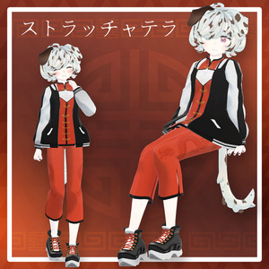 【複数アバター対応】路地裏スカチャイナ【VRChat想定】 缩略图 10