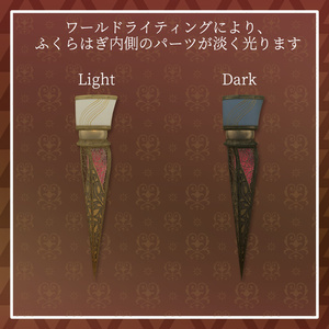 【27+アバター対応】アンティークバレエレッグ【VRChat想定】 缩略图 3