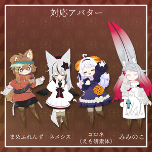 【27+アバター対応】アンティークバレエレッグ【VRChat想定】 缩略图 14