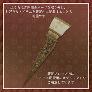 【27+アバター対応】アンティークバレエレッグ【VRChat想定】 缩略图 7