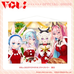 灰羽連盟 AT-X加入者限定B2ポスター