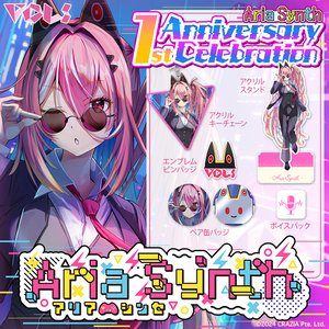 涼月すい 誕生日記念グッズ2023 - varium-official - BOOTH