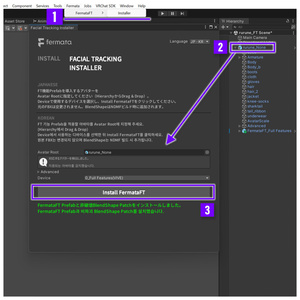 FacialTracking for Rurune「ルルネ」 缩略图 3
