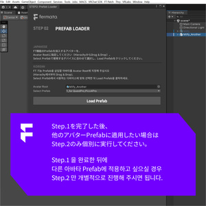 Milltina(ミルティナ)'s FacialTracking Setting 缩略图 3